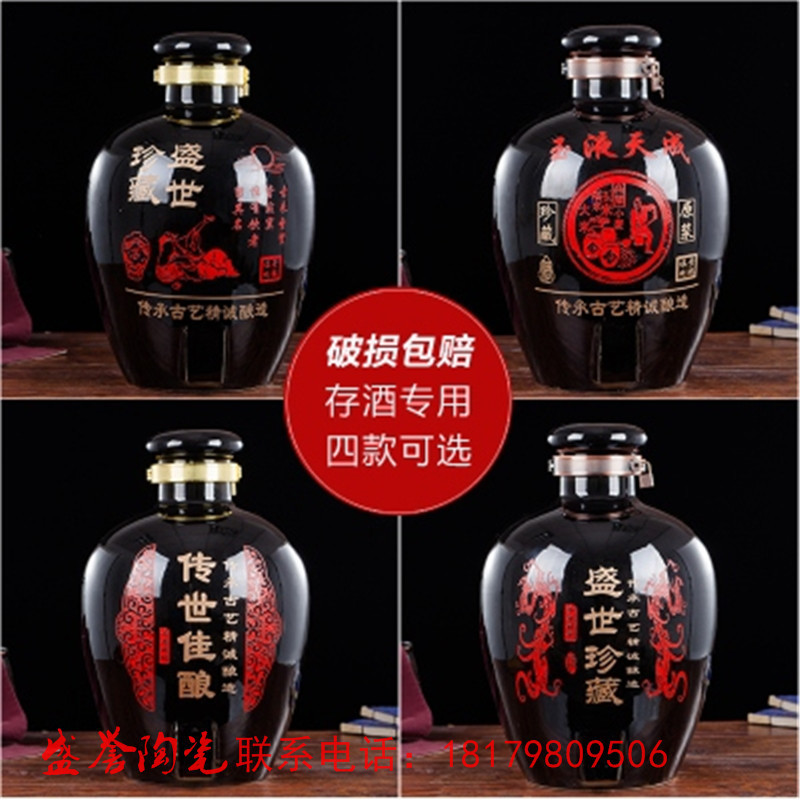 SYTC景德镇陶瓷酒坛定做 2017年新款酒桶酒缸酒瓶批发