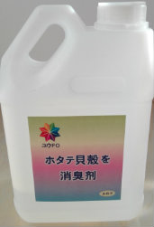 利津甲醛治理，家具壁纸彻底除味，100%进口产品