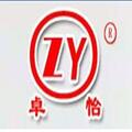 武邑卓怡柜业有限公司Logo