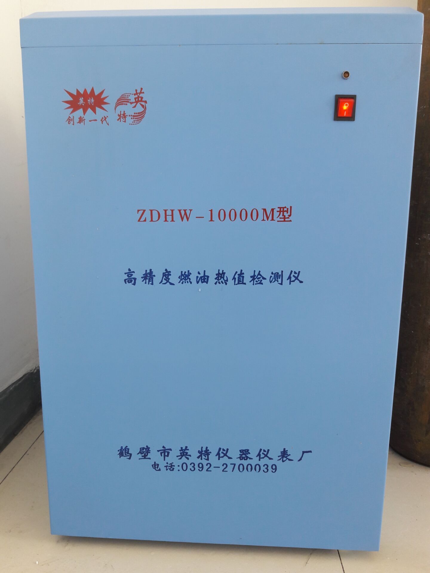 锅炉燃料油热值达到什么指标才是好的？检测油热值仪器哪家最棒？