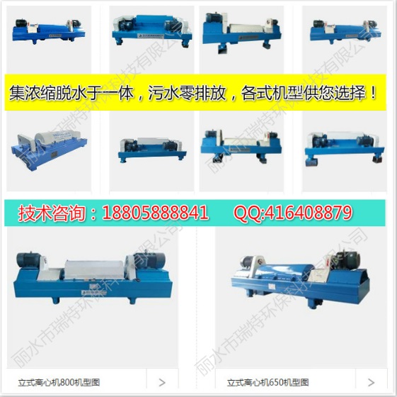 石料切割泥浆脱水设备