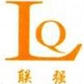 枣强县联强玻璃钢有限公司Logo