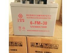 太阳神6-GFM-7 12V7AH 蓄电池尺寸