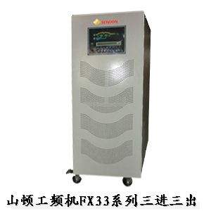 山顿FX3115K 15KVA UPS电源重量