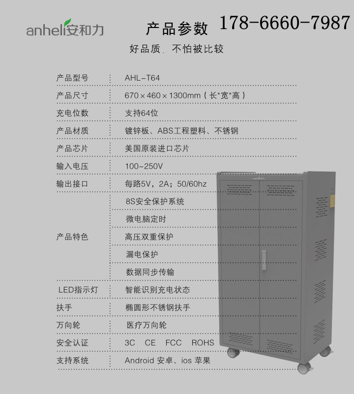 太原平板电脑推车哪里有卖的