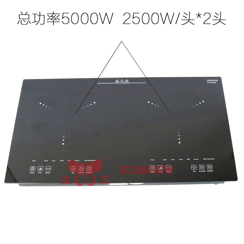 厂家批发新款双头电陶炉 商用环保烧烤电陶炉 5000W大功率双头炉