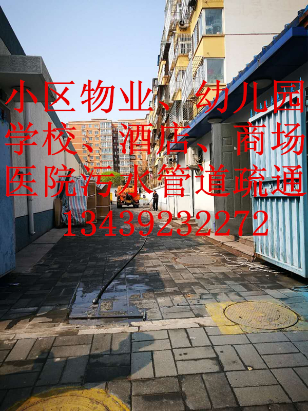 揭阳市排水管道疏通清淤服务服务周到