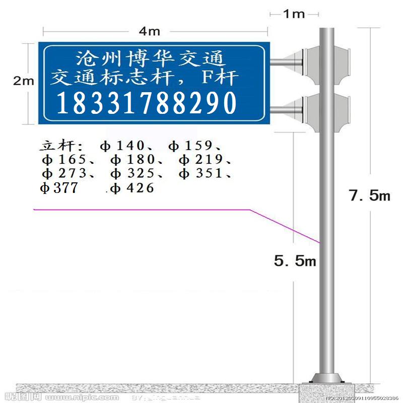 优惠促销【交通标志牌F杆】性价比高