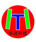 烟台市华通道路工程有限公司龙口公司Logo