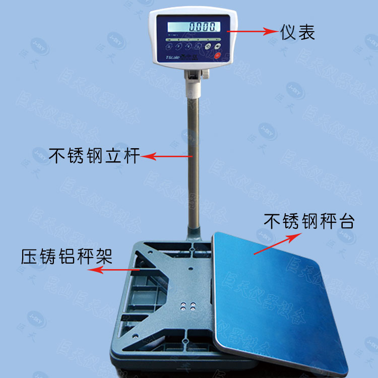 台衡惠而邦XK3108-kw/KW电子台秤厂家价格