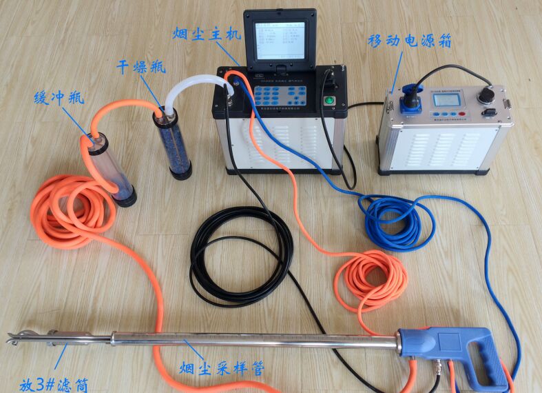 LB-70c烟尘烟气检测仪