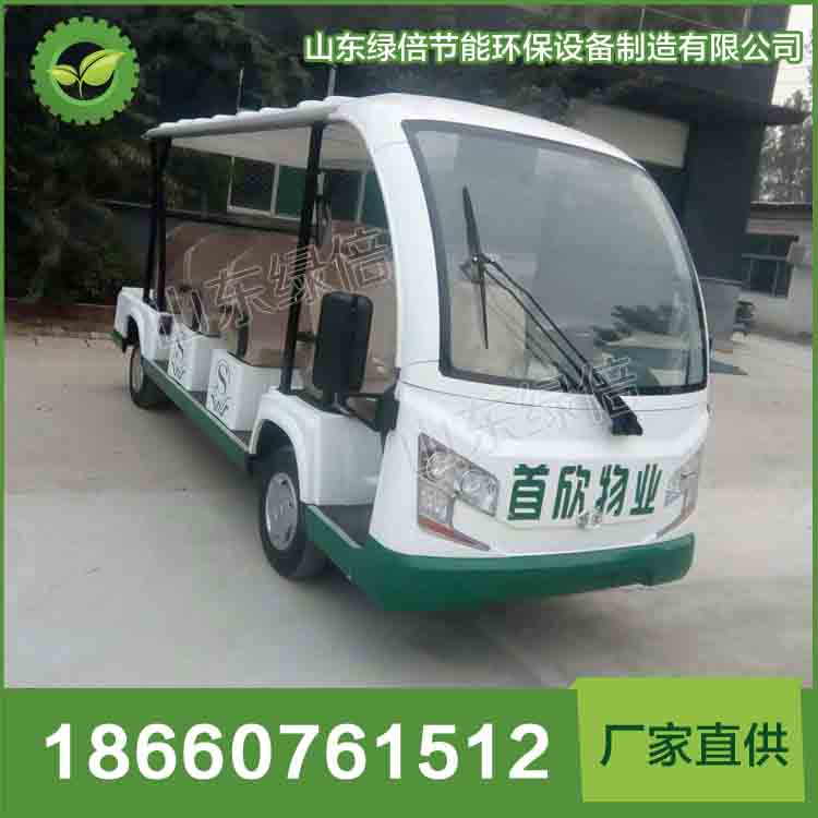 山东畅销款11座LBG-11电动旅游观光车