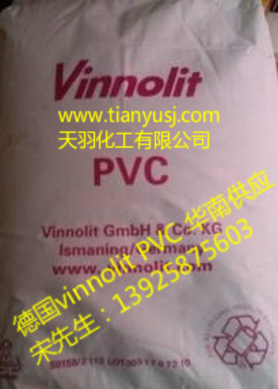 耐老化性 K221 德国Vinnolit