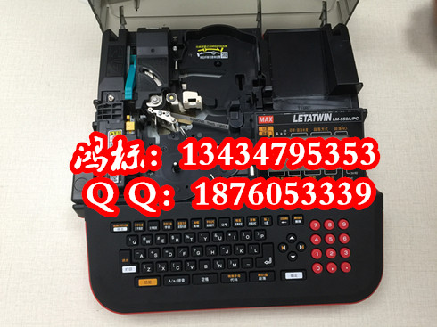 LETATWIN进口线号打码机LM-550A/PC