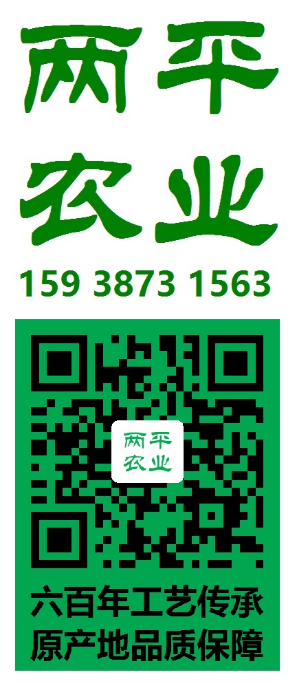 纯红薯粉条生产企业|纯红薯粉条主产地|纯红薯粉条地址电话古交【两平】