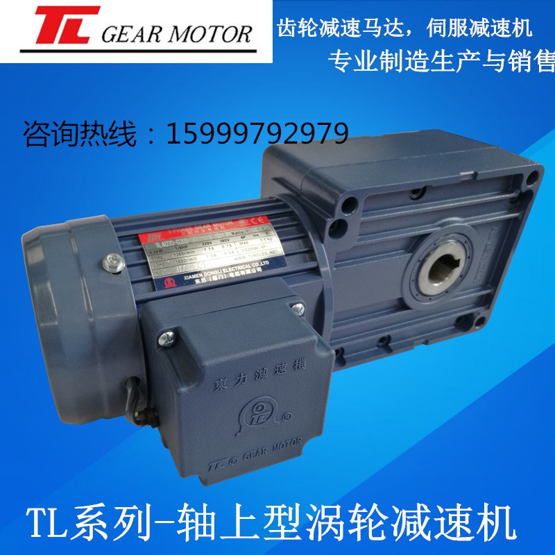 台湾东力工厂直销TL4060-0400-150S3-M5-TU