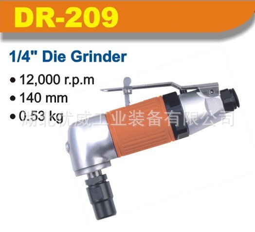 台湾DR博士气动工具/气动砂轮机DR-209/DR-205