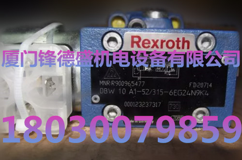 德国Rexroth力士乐R900051053全系列现货溢流阀