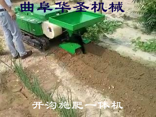 黄冈低矮型果园开沟施肥机