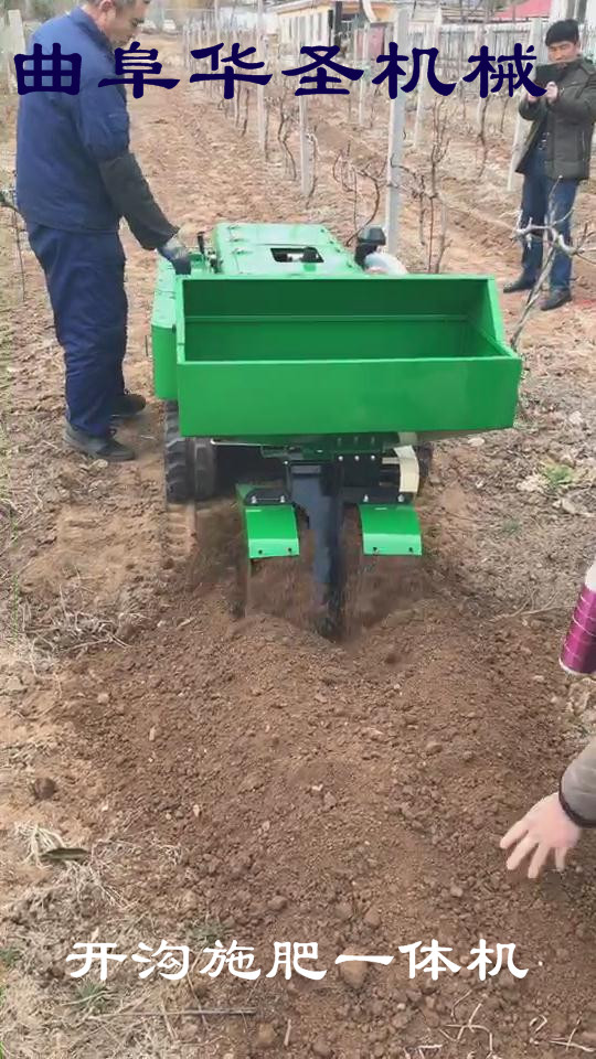 邵阳低矮型果园开沟施肥机农田开沟机公司地址