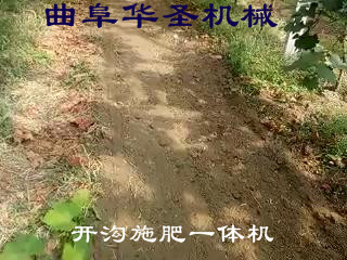 果洛低矮型果园开沟施肥机柴油开沟培土机批发