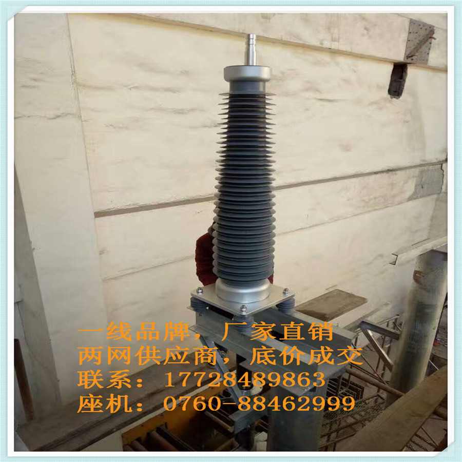 廠商出售-全冷縮終端頭,110kv_電線電纜欄目_機電之家網