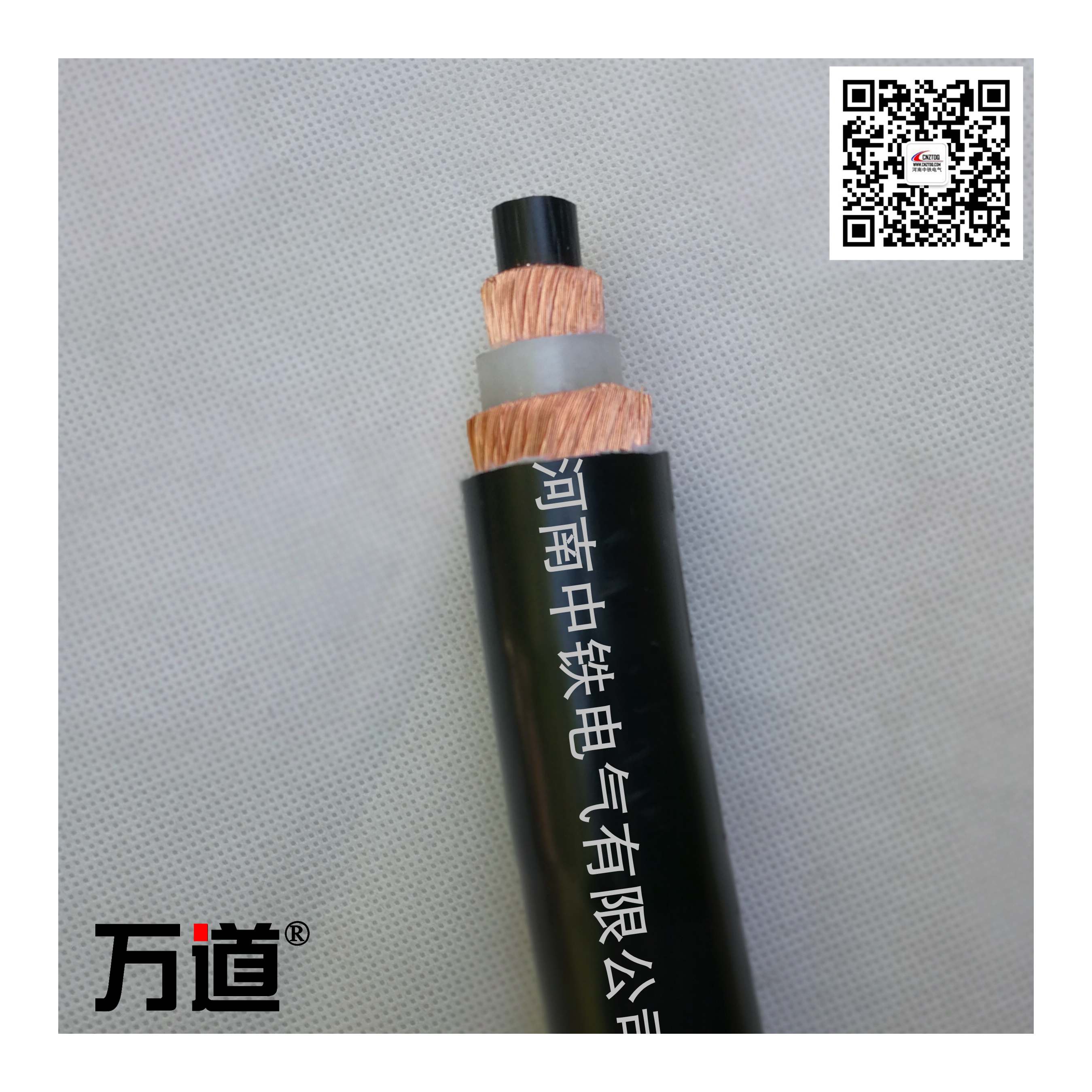 中频炉专用同轴电缆MYJRVP1*120+1*120