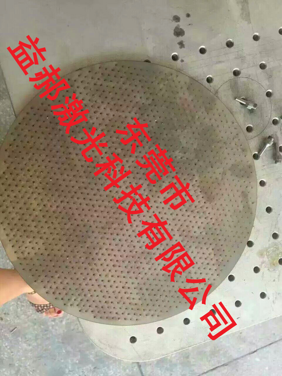 激光小孔加工 激光小孔加工价格 激光小孔加工图片