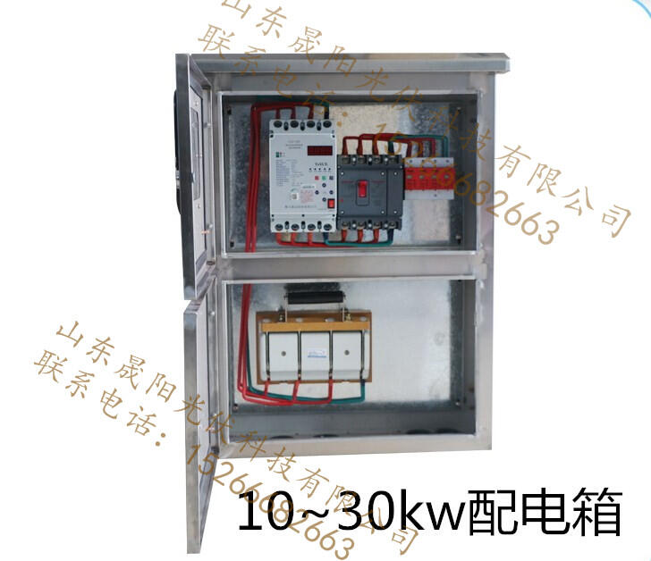 光伏发电系统家用配电箱并网5kw-200kw