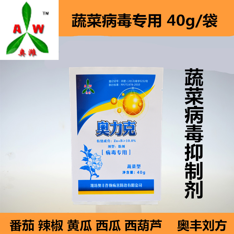 马铃薯Y病毒病害防治效果案例