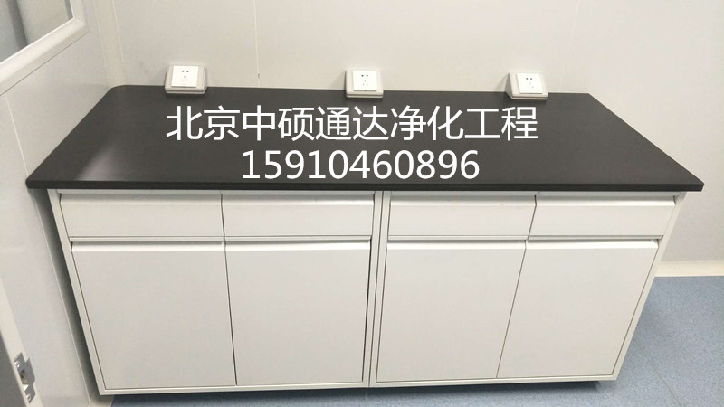 京中硕通达净化专业承接100-30万净化工程