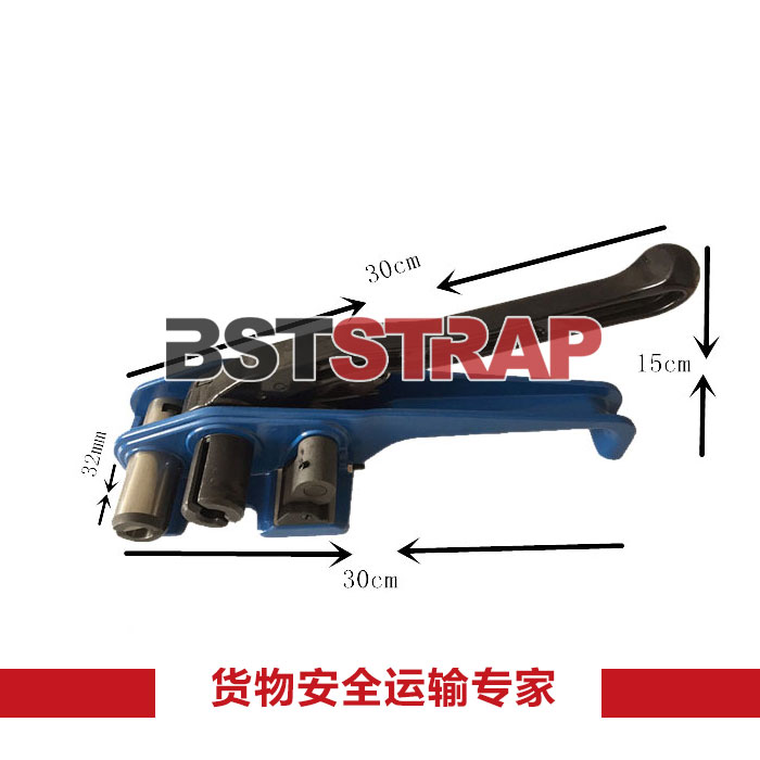 BSTSTRAP支持批发 32mm 蓝色优质捆包机 打带机 打包机