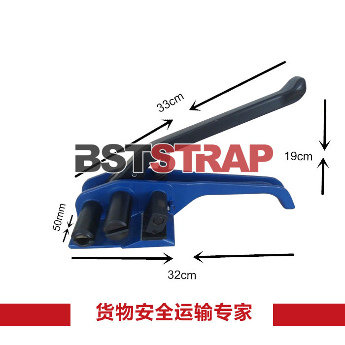 BSTSTRAP供应纤维打包带用 手动打包机50MM