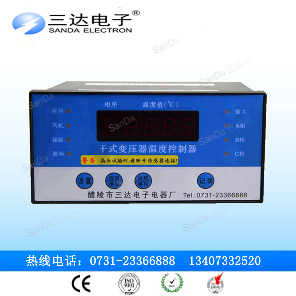 LD-B10-220干变温控器三达电子批发出售