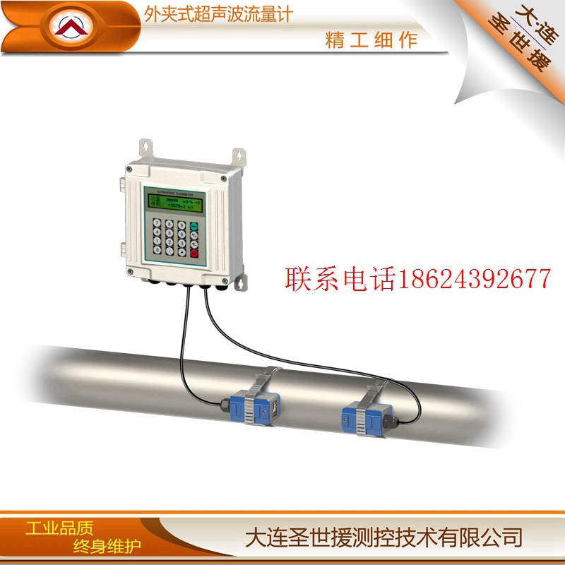 TUF-2000荆门外夹式无线超声波流量计质量放心SSY