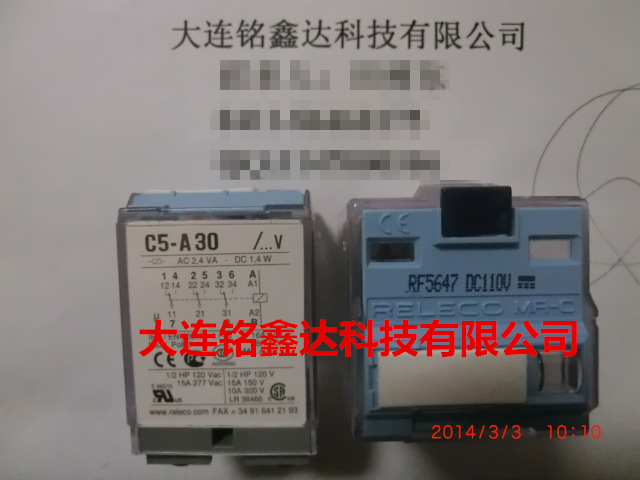 C5-RF5647继电器西班牙RELECO品牌