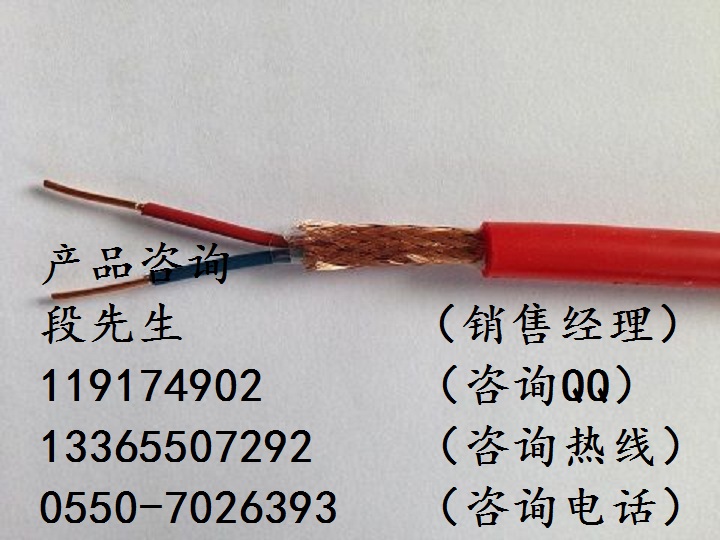 ZR-KHFGR-2*1.5阻燃硅橡胶控制电缆