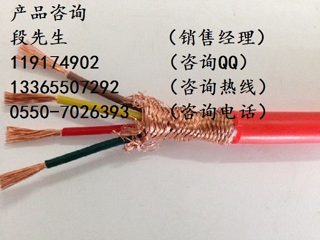 阻燃电缆ZRA-KGGRP硅橡胶控制电缆