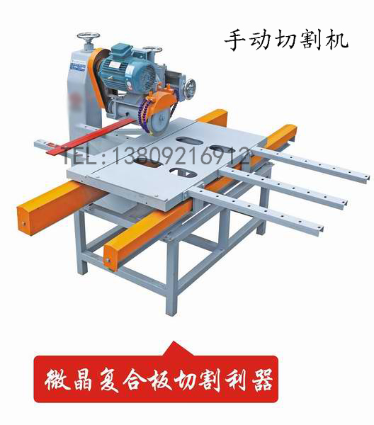 SD-1200A多功能瓷砖切割机/多功能手动切割机