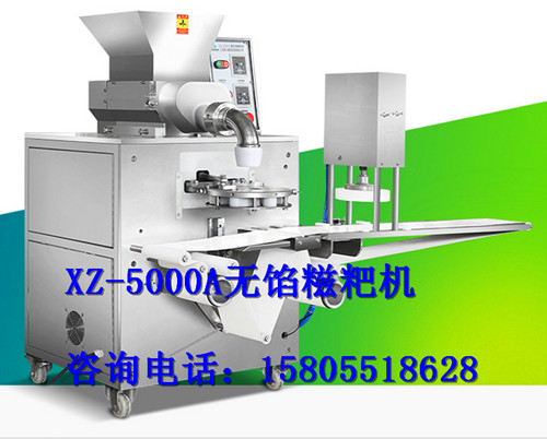 河北艾叶粑粑包馅粑粑旭众成型糍粑机