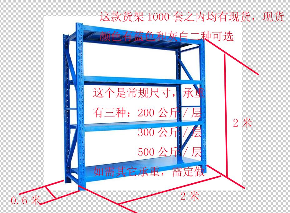 凤岗仓储货架，凤岗横梁货架批发