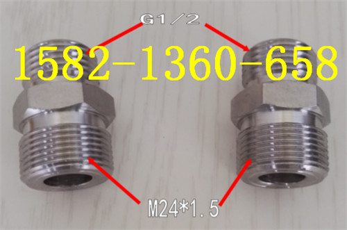 304不锈钢公英制转换接头M24*1.5转4分