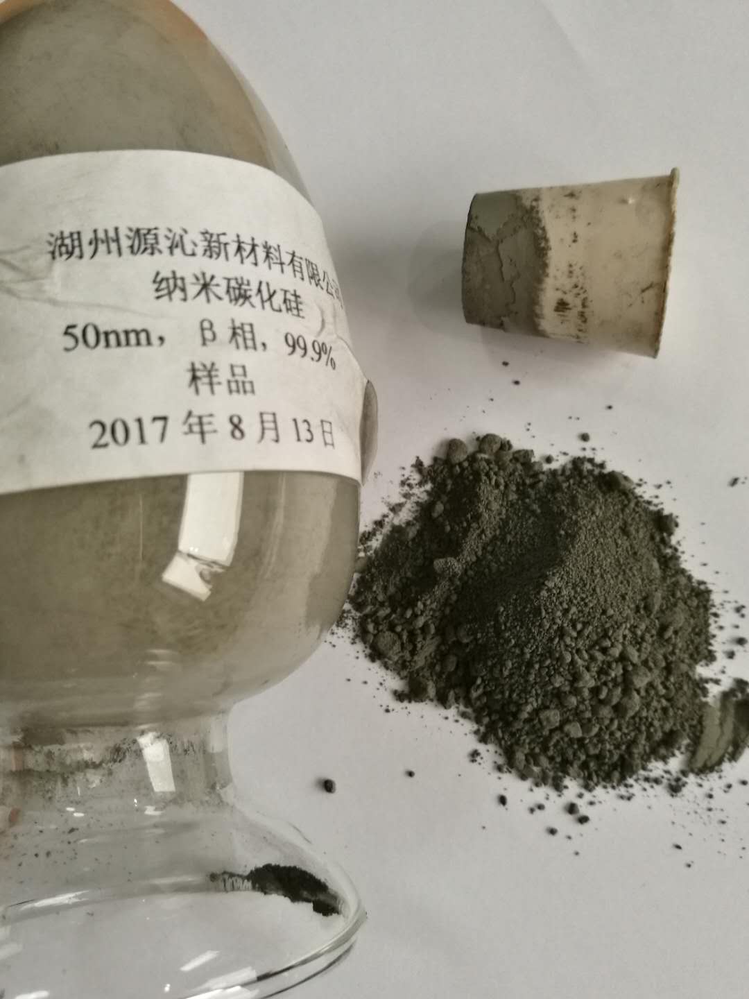 高性能陶瓷专用纳米碳化硅