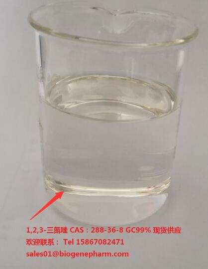 丙酮酸乙酯617-35-6