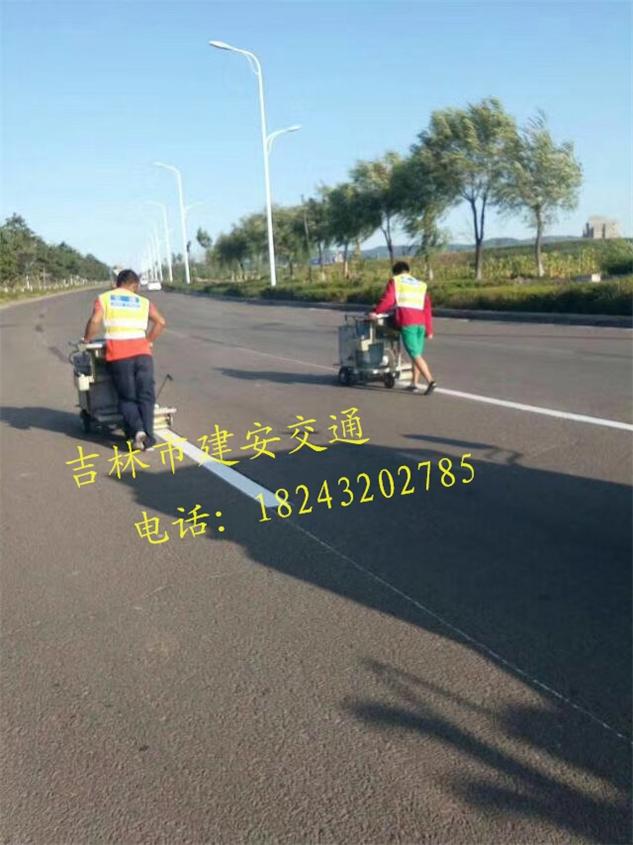 梨树公路划线