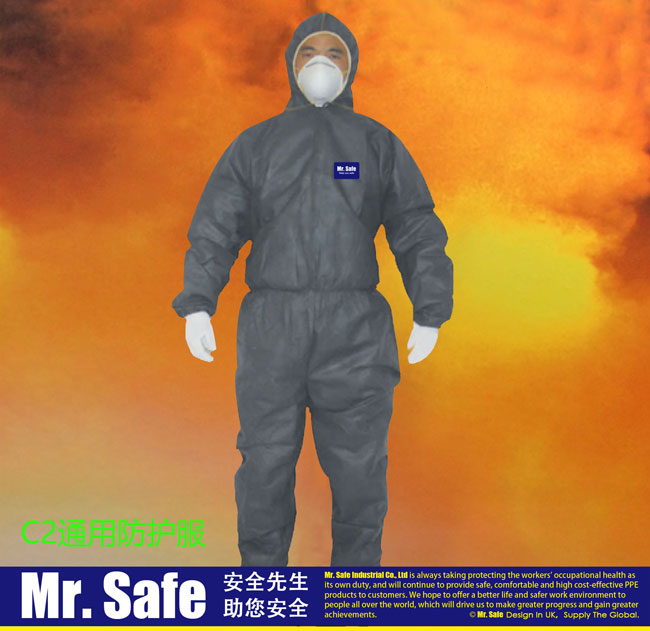 英国安全先生Mr.Safe灰色连体防护服 C2