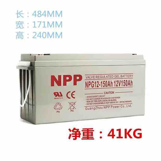 NPP 耐普蓄电池 NP12-65  太阳能免维护蓄电池  12V65AH  UPS电源全系列