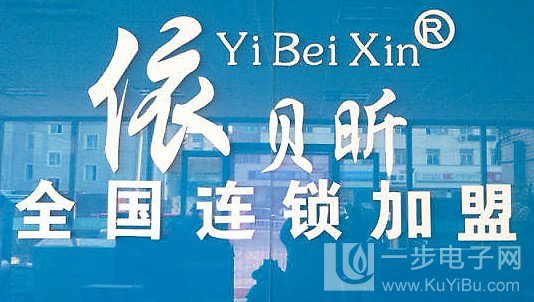 干洗店加盟连锁沈阳洗衣店设备