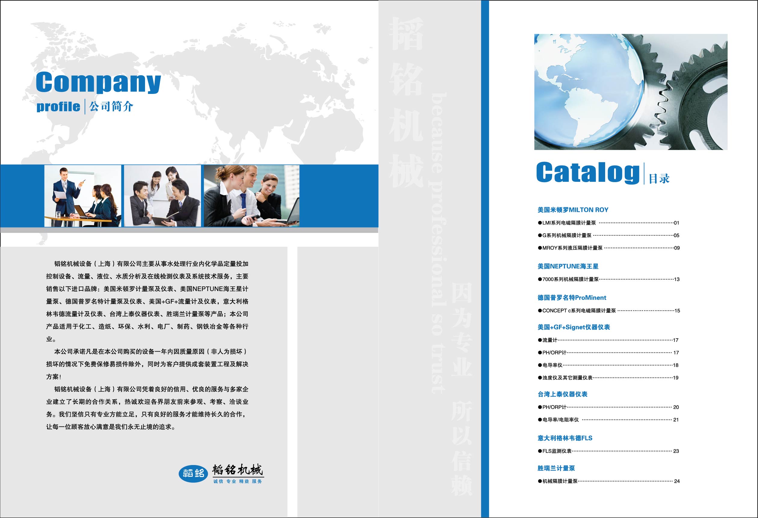 美国LMI米顿罗电磁隔膜计量泵