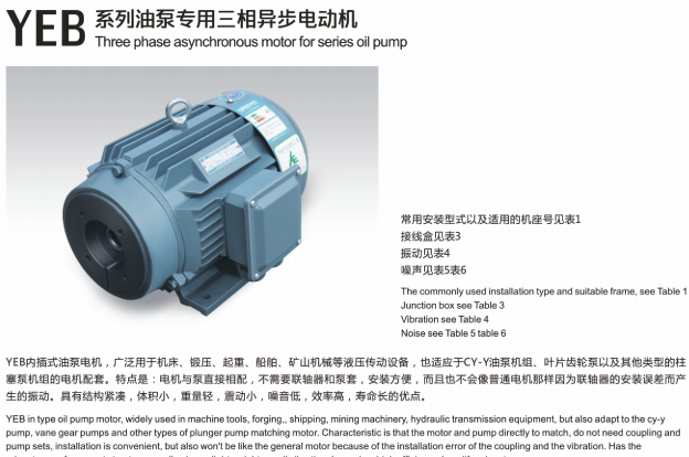 供应山东开元电机有限公司 80M2-2-1.1KW三相异步电动机